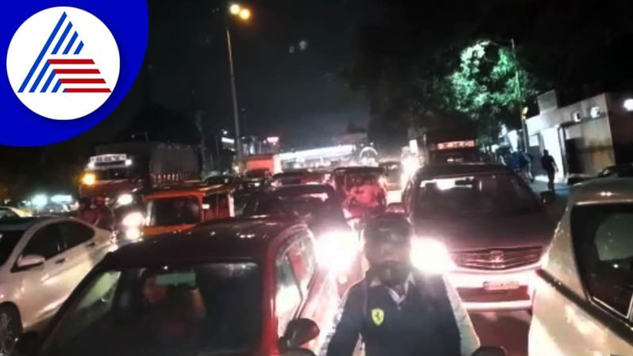 Bengaluru: ದಸರಾ ರಜೆಗಾಗಿ ಊರಿಗೆ ಹೊರಟ ಜನ: ಟ್ರಾಫಿಕ್ ಜಾಂ Bengaluru: ದಸರಾ ರಜೆಗಾಗಿ ಊರಿಗೆ ಹೊರಟ ಜನ: ಟ್ರಾಫಿಕ್ ಜಾಂ