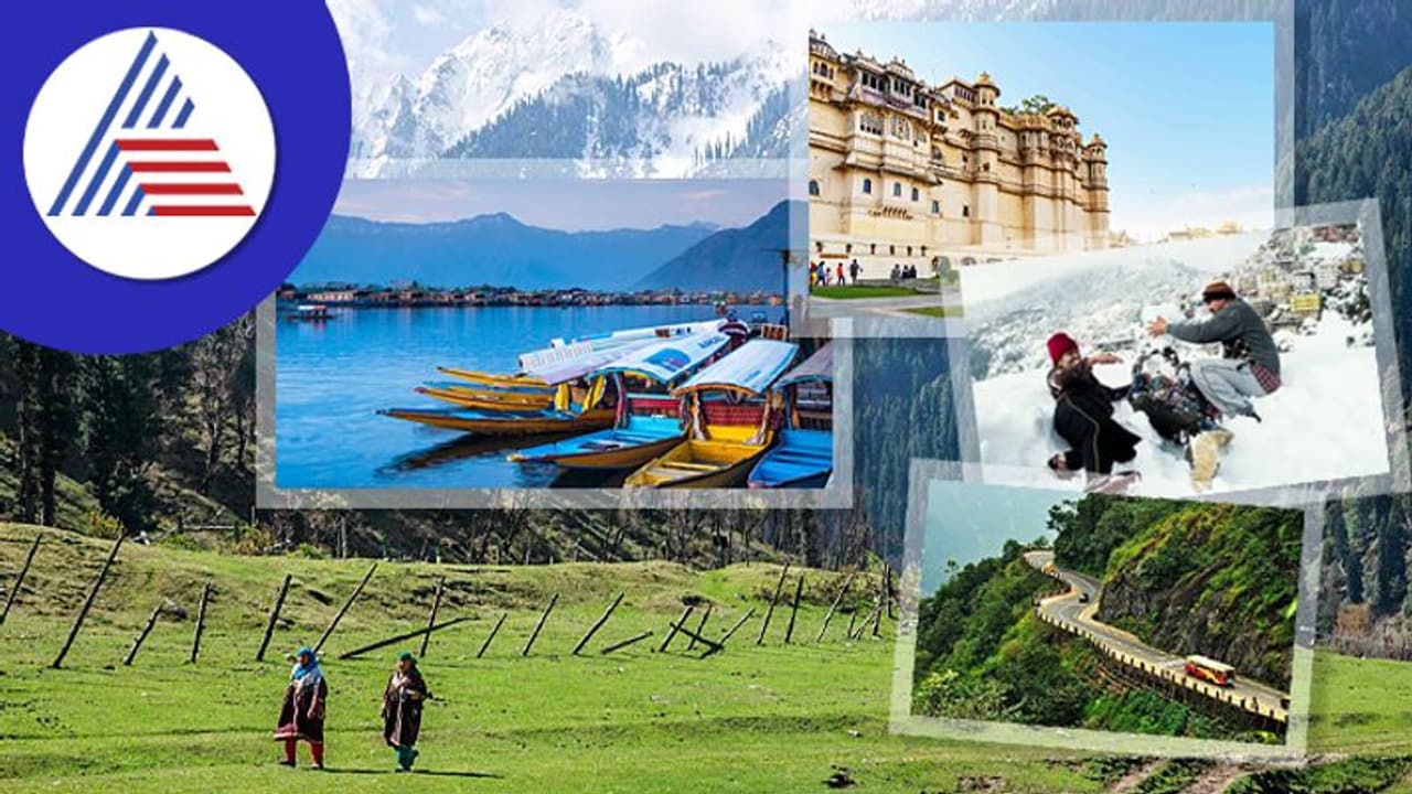 ಚುಮು ಚುಮು ಚಳಿಯಲ್ಲಿ ಟ್ರಿಪ್: ಧರೆಗಿಳಿದ ಸ್ವರ್ಗದಂತಿವೆ ಈ ಸುಂದರ ತಾಣಗಳು! ಚುಮು ಚುಮು ಚಳಿಯಲ್ಲಿ ಟ್ರಿಪ್: ಧರೆಗಿಳಿದ ಸ್ವರ್ಗದಂತಿವೆ ಈ ಸುಂದರ ತಾಣಗಳು!