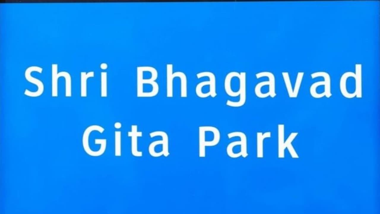 कनाडा के भगवद गीता पार्क में तोड़फोड़, एक दिन पहले ही टोरोंटो टेंपल में हुई ऐसी घटना, मेयर ने दिए जांच के आदेश