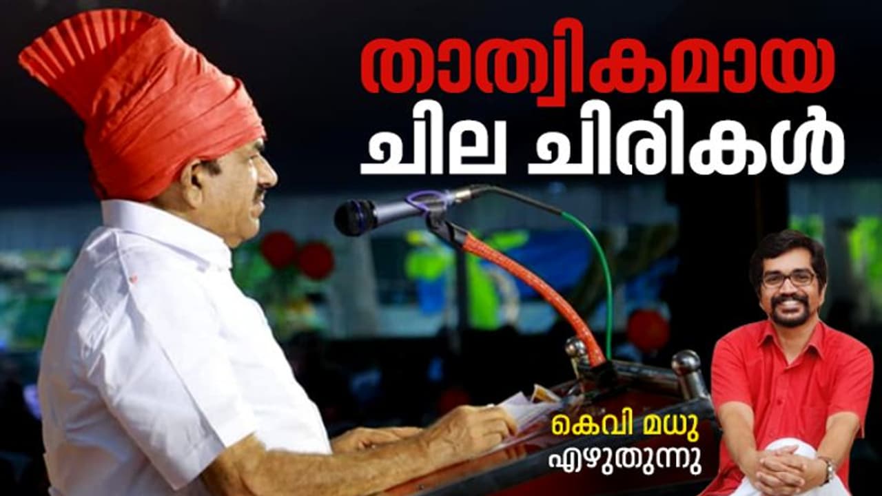 അന്ന് കോടിയേരി പറഞ്ഞു, 'അവസാനം ബിജെപിക്ക് മനസ്സിലാകും, ആകാശത്തല്ല, നിലത്താണ് വോട്ട്!'