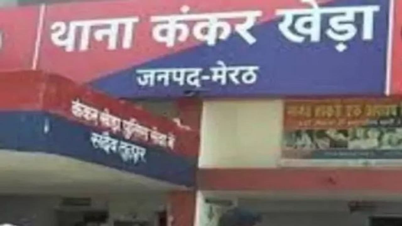 मेरठ: शादी का झांसा देकर सिपाही युवती से करता रहा दुष्कर्म, फोन पर बोला शिकायत करने पर अंजाम ठीक नहीं होगा मेरठ: शादी का झांसा देकर सिपाही युवती से करता रहा दुष्कर्म, फोन पर बोला शिकायत करने पर अंजाम ठीक नहीं होगा