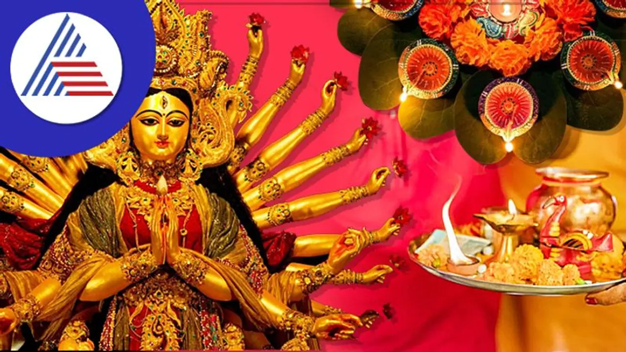 ವಿಜಯ ದಶಮಿಯಂದು ಈ ಕಾರ್ಯ ಮಾಡಿದರೆ ಎಲ್ಲದರಲ್ಲೂ ವಿಜಯ ನಿಮ್ಮದೇ! ವಿಜಯ ದಶಮಿಯಂದು ಈ ಕಾರ್ಯ ಮಾಡಿದರೆ ಎಲ್ಲದರಲ್ಲೂ ವಿಜಯ ನಿಮ್ಮದೇ!