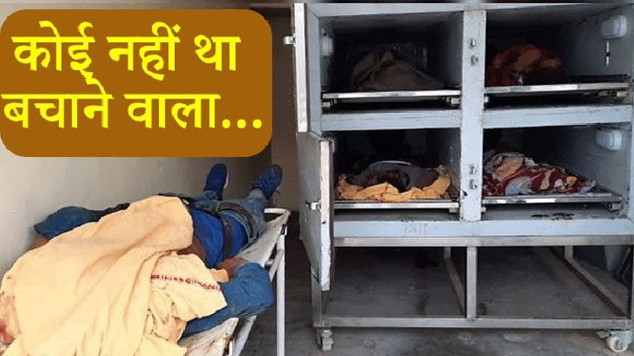 दुर्गा पूजन के लिए निकला परिवार, रास्ते में ही 4 लोगों की मौत, मंजर इतना भयानक कोई रोने वाला भी नहीं था