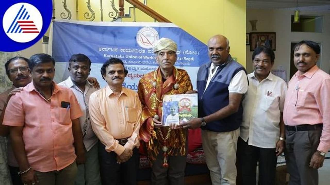 ಹಿರಿಯ ಪತ್ರಕರ್ತ ಡಿ. ಮಹಾದೇವಪ್ಪರಿಗೆ ಕೆಯುಡಬ್ಲ್ಯುಜೆ ಗೌರವ