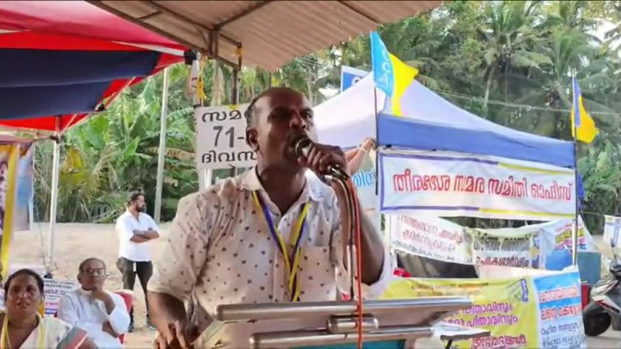 പ്രദേശ വാസികളായ സ്ത്രീകളെ അധിക്ഷേപിച്ച വിഴിഞ്ഞം സമരസമിതി പ്രവർത്തകനെ അറസ്റ്റ് ചെയ്യുന്നില്ലെന്ന് ആക്ഷേപം പ്രദേശ വാസികളായ സ്ത്രീകളെ അധിക്ഷേപിച്ച വിഴിഞ്ഞം സമരസമിതി പ്രവർത്തകനെ അറസ്റ്റ് ചെയ്യുന്നില്ലെന്ന് ആക്ഷേപം