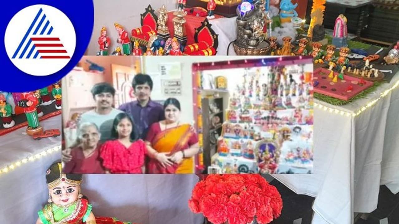 Dasara Special : 21 ವರ್ಷಗಳಿಂದ ದಸರಾ ಗೊಂಬೆ ಪ್ರದರ್ಶನ ಸೇವೆ ಮಾಡುತ್ತಿರುವ ಕುಟುಂಬ Dasara Special : 21 ವರ್ಷಗಳಿಂದ ದಸರಾ ಗೊಂಬೆ ಪ್ರದರ್ಶನ ಸೇವೆ ಮಾಡುತ್ತಿರುವ ಕುಟುಂಬ