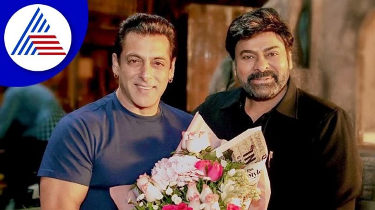 GodFather ಹಾಲಿವುಡ್ ಅಲ್ಲ ಸೌತ್ ಸಿನಿಮಾ ಎಂಟ್ರಿ ಆಸೆ, 4000 ಕೋಟಿ ಬಜೆಟ್ ಆಗುತ್ತೆ: ಸಲ್ಮಾನ್ ಖಾನ್ GodFather ಹಾಲಿವುಡ್ ಅಲ್ಲ ಸೌತ್ ಸಿನಿಮಾ ಎಂಟ್ರಿ ಆಸೆ, 4000 ಕೋಟಿ ಬಜೆಟ್ ಆಗುತ್ತೆ: ಸಲ್ಮಾನ್ ಖಾನ್