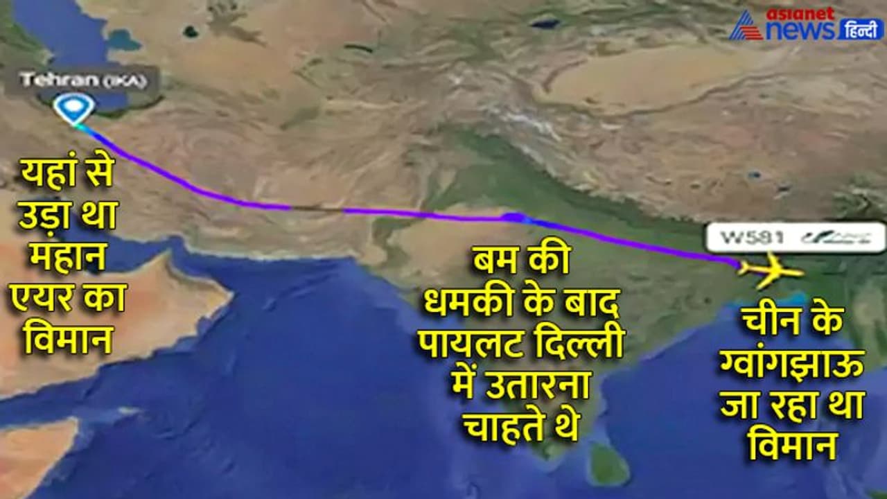 दिल्ली एयरपोर्ट पर उतरने की जिद पर अड़ा ईरानी विमान, जानें कैसे सुखोई ने भारत की सीमा से बाहर खदेड़ा