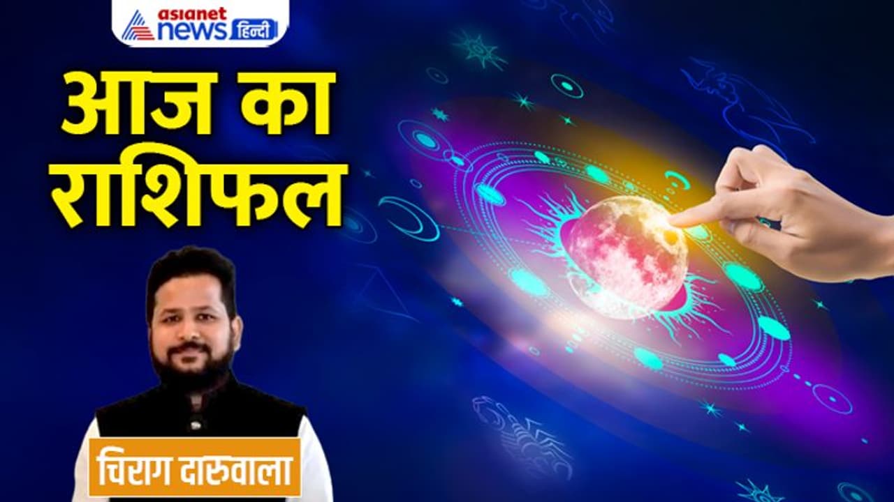 4 अक्टूबर 2022 का राशिफल: इन 2 राशि वालों को मिलेगा मेहनत का परिणाम, कौन यात्रा करने से बचे? 4 अक्टूबर 2022 का राशिफल: इन 2 राशि वालों को मिलेगा मेहनत का परिणाम, कौन यात्रा करने से बचे?