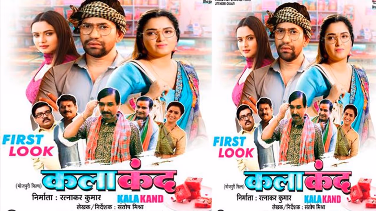 बीजेपी सांसद निरहुआ ने एक्ट्रेस आम्रपाली दुबे को बताया 'कलाकंद', फेवरेट स्टार की लंबे समय बाद हो रही पर्दे पर बीजेपी सांसद निरहुआ ने एक्ट्रेस आम्रपाली दुबे को बताया 'कलाकंद', फेवरेट स्टार की लंबे समय बाद हो रही पर्दे पर