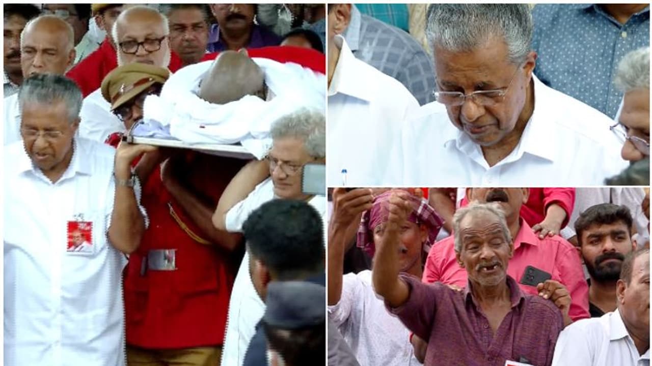 നെഞ്ച് നീറി ഒപ്പം നടന്ന് പിണറായി; ഹൃദയം തൊട്ട പ്രിയ സഖാവിനെ തോളിലേറ്റി, ചെമ്മണ്ണ് കണ്ണീരില് കുതിര്ന്നു നെഞ്ച് നീറി ഒപ്പം നടന്ന് പിണറായി; ഹൃദയം തൊട്ട പ്രിയ സഖാവിനെ തോളിലേറ്റി, ചെമ്മണ്ണ് കണ്ണീരില് കുതിര്ന്നു