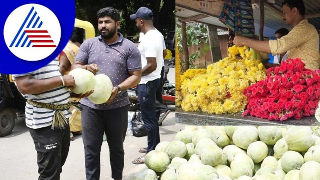 Shivamogga : ವಿಜಯ ದಶಮಿಗೆ ಹೂವು, ಹಣ್ಣು ದುಬಾರಿ Shivamogga : ವಿಜಯ ದಶಮಿಗೆ ಹೂವು, ಹಣ್ಣು ದುಬಾರಿ