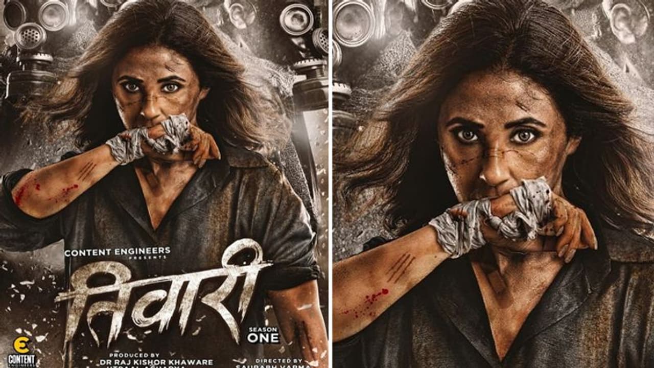 14 साल बाद फिर किस्मत आजमाने लौट रही उर्मिला मातोंड़कर, 50 स्क्रिप्ट रिजेक्ट कर इसे किया फाइनल 14 साल बाद फिर किस्मत आजमाने लौट रही उर्मिला मातोंड़कर, 50 स्क्रिप्ट रिजेक्ट कर इसे किया फाइनल