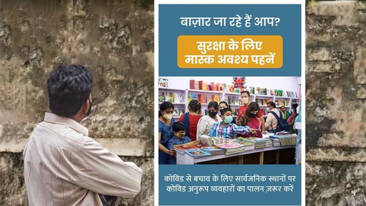 COVID 19 UPDATE: 2000 से नीचे पहुंचे कोरोना के केस, रिकवरी रेट और बेहतर होकर 98.74% COVID 19 UPDATE: 2000 से नीचे पहुंचे कोरोना के केस, रिकवरी रेट और बेहतर होकर 98.74%