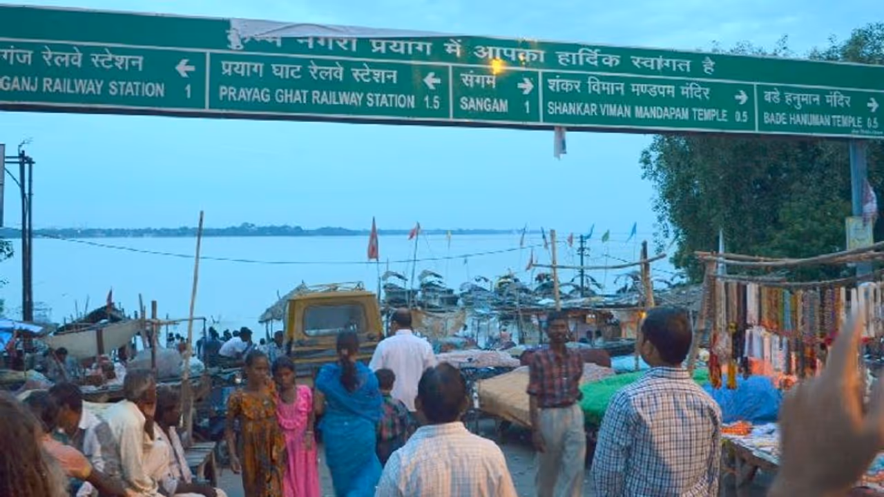 கணவன் மனைவி சச்சரவுகளை தீர்க்கும் பிரயாக்ராஜ் புண்ணிய தலம்..