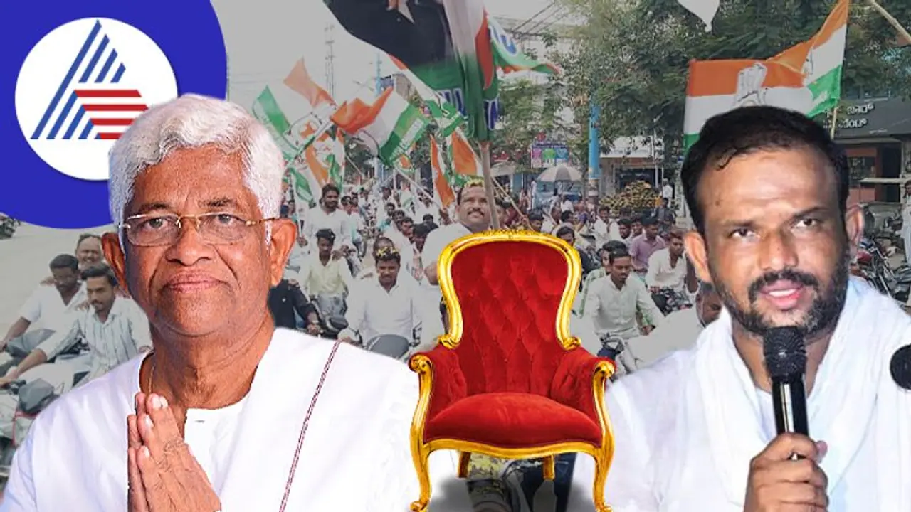Raichur Politics: ಒಂದೇ ಟಿಕೆಟ್ಗೆ ತಾತ ಮೊಮ್ಮಗನ ನಡುವೆ ತೀವ್ರ ಪೈಪೋಟಿ; ಯಾರಿಗೆ ಕೊಡುತ್ತೆ ಕೈ? Raichur Politics: ಒಂದೇ ಟಿಕೆಟ್ಗೆ ತಾತ ಮೊಮ್ಮಗನ ನಡುವೆ ತೀವ್ರ ಪೈಪೋಟಿ; ಯಾರಿಗೆ ಕೊಡುತ್ತೆ ಕೈ?