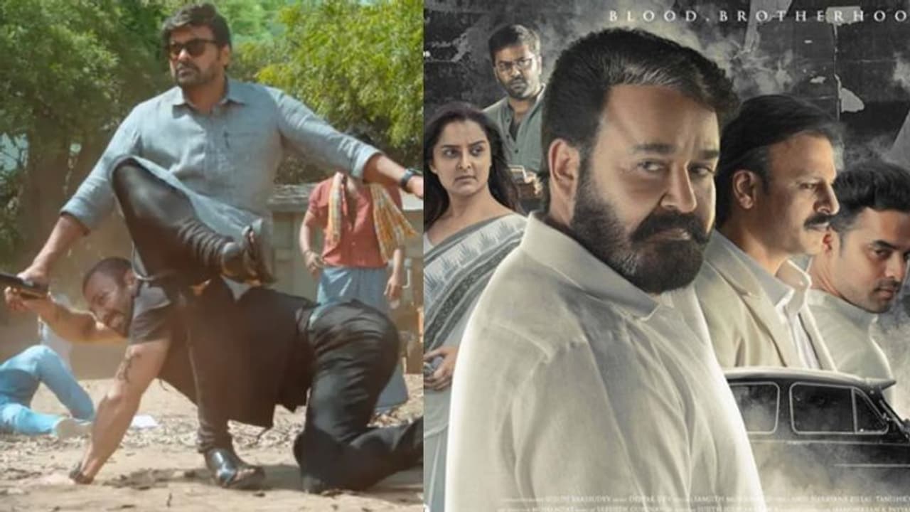 'ലൂസിഫറി'നെ കടത്തിവെട്ടുമോ 'ഗോഡ്ഫാദർ' ? ചിരഞ്ജീവി ചിത്രം നാളെ തിയറ്ററുകളിൽ 'ലൂസിഫറി'നെ കടത്തിവെട്ടുമോ 'ഗോഡ്ഫാദർ' ? ചിരഞ്ജീവി ചിത്രം നാളെ തിയറ്ററുകളിൽ