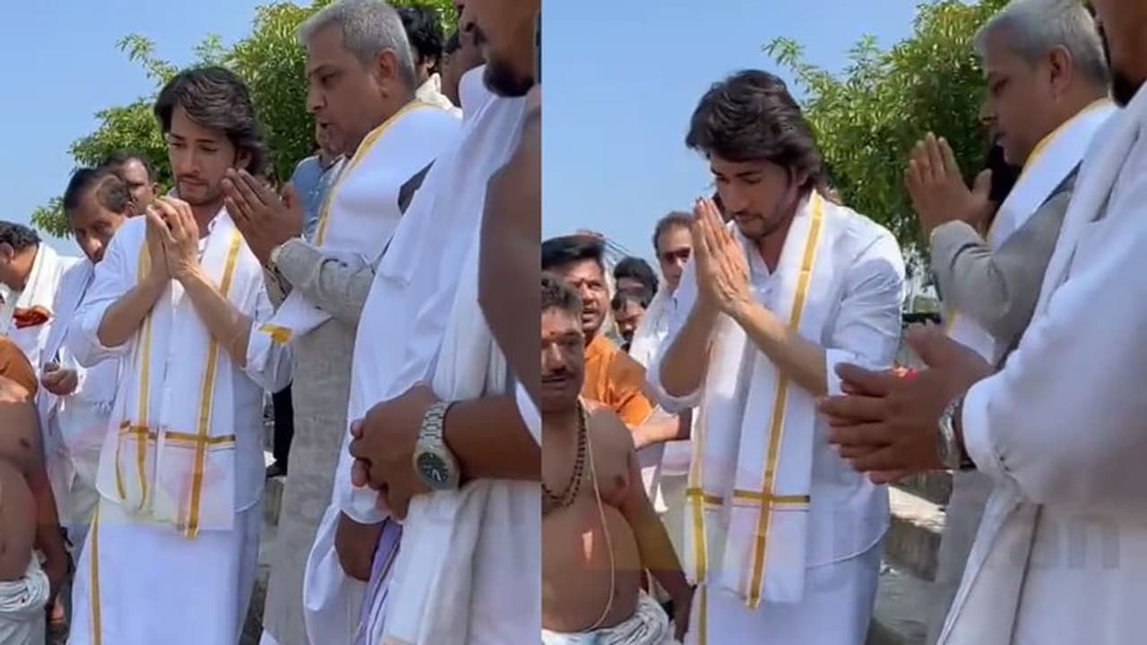 గంగానదిలో అమ్మ ఇందిరా దేవి అస్థికలు కలిపిన మహేష్... ఏ పుణ్యక్షేత్రానికి వెళ్లారంటే! గంగానదిలో అమ్మ ఇందిరా దేవి అస్థికలు కలిపిన మహేష్... ఏ పుణ్యక్షేత్రానికి వెళ్లారంటే!