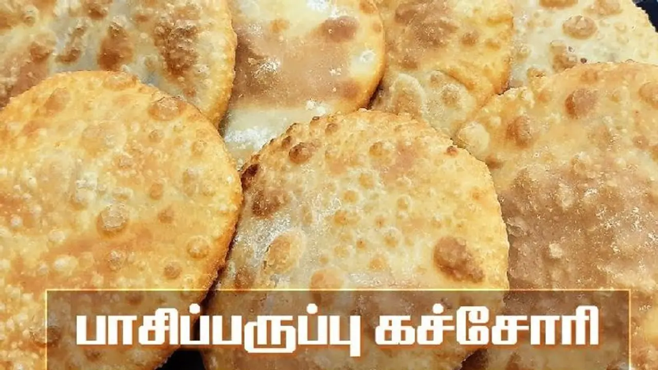 Kachori : பாசி பருப்பு கச்சோரி செய்வது எப்படி? Kachori : பாசி பருப்பு கச்சோரி செய்வது எப்படி?