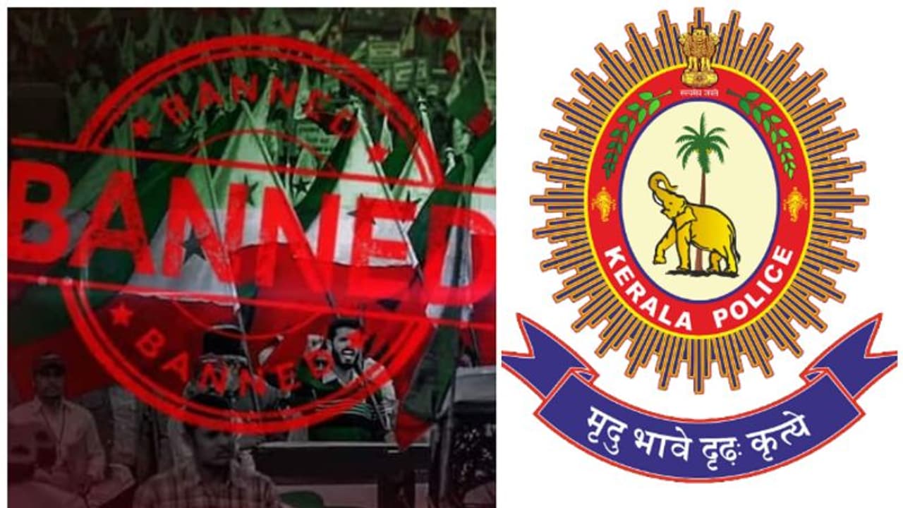 'സേനയിലെ 873 ഉദ്യോഗസ്ഥർക്ക് പിഎഫ്ഐ ബന്ധമെന്ന് എന്ഐഎ റിപ്പോര്ട്ട്'; വാര്ത്ത വ്യാജമെന്ന് കേരള പൊലീസ് 'സേനയിലെ 873 ഉദ്യോഗസ്ഥർക്ക് പിഎഫ്ഐ ബന്ധമെന്ന് എന്ഐഎ റിപ്പോര്ട്ട്'; വാര്ത്ത വ്യാജമെന്ന് കേരള പൊലീസ്