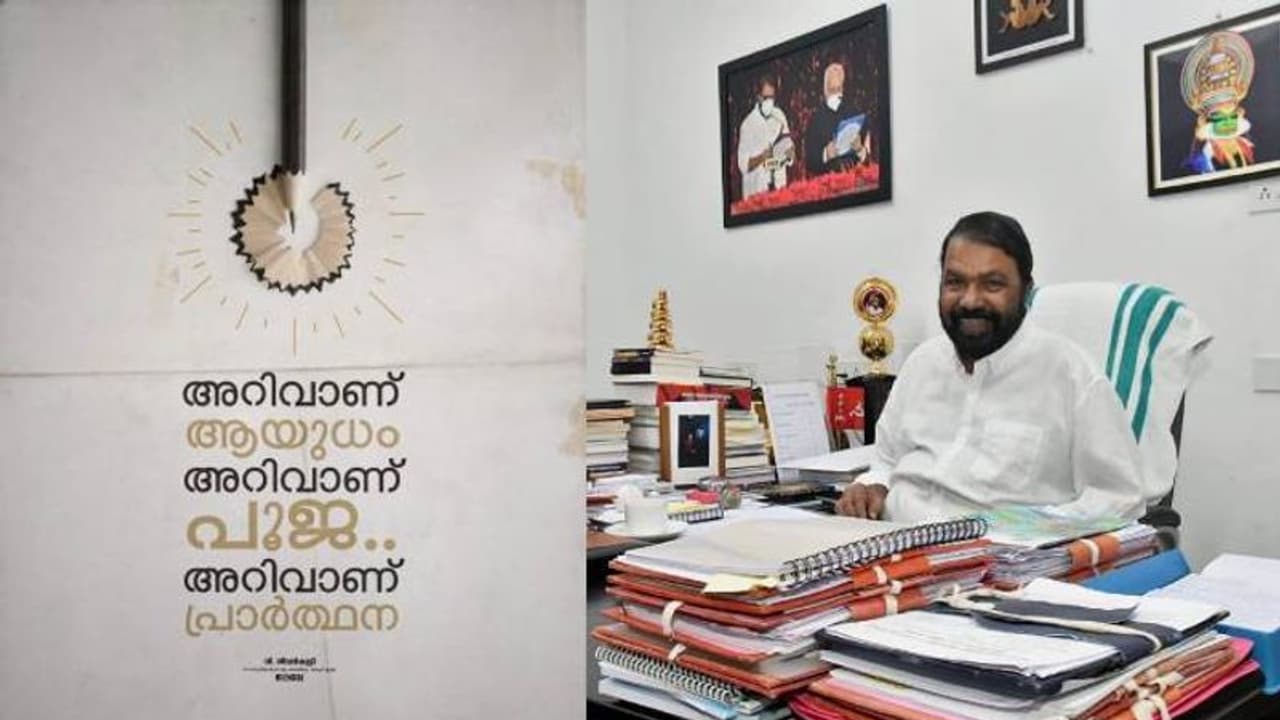 'അറിവാണ് ആയുധം അറിവാണ് പൂജ...'; മഹാനവമി, വിജയദശമി ആശംസ നേർന്ന് വിദ്യാഭ്യാസമന്ത്രി 'അറിവാണ് ആയുധം അറിവാണ് പൂജ...'; മഹാനവമി, വിജയദശമി ആശംസ നേർന്ന് വിദ്യാഭ്യാസമന്ത്രി