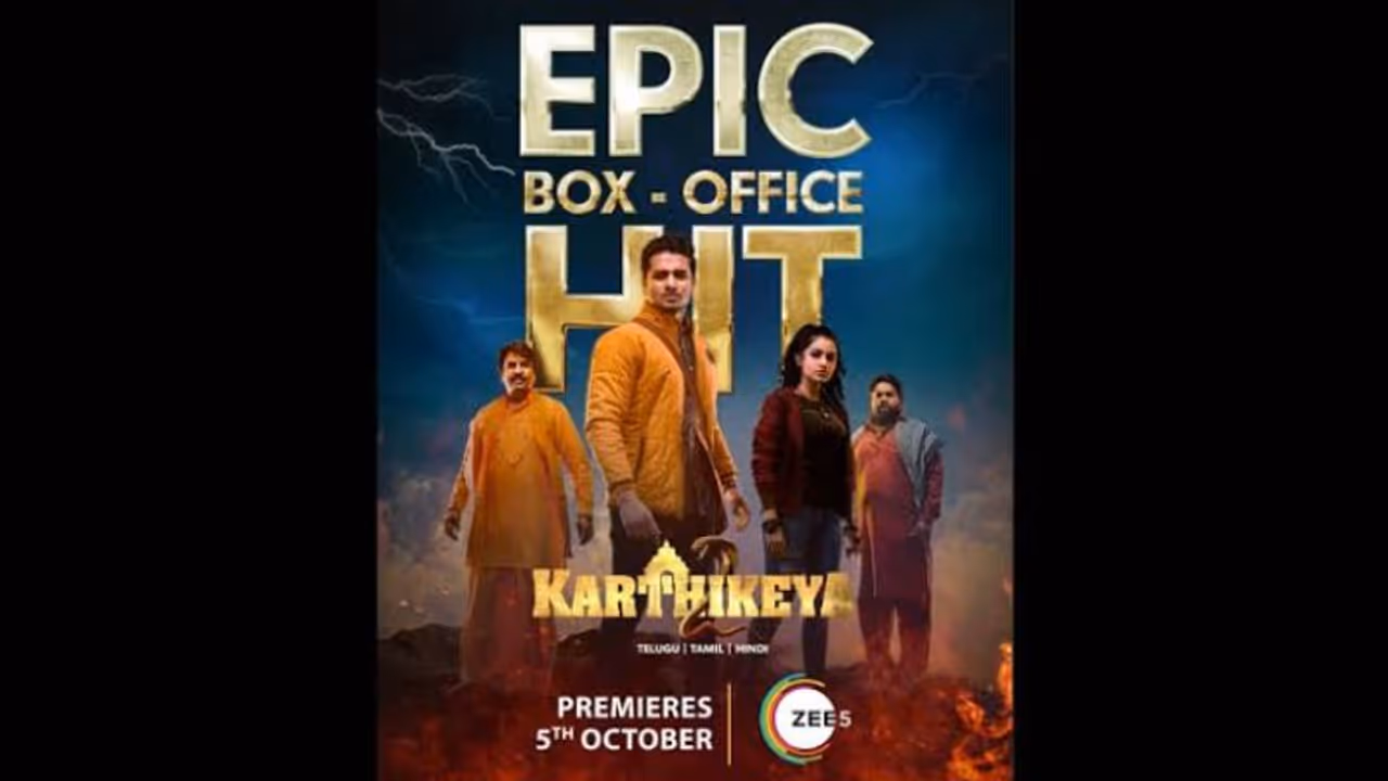 నిఖిల్ సిద్ధార్థ , 'కార్తికేయ 2' మిమ్మల్ని సాహసోపేతమైన రైడ్కి అనుభూతిని ఇస్తుంది.. నిఖిల్ సిద్ధార్థ , 'కార్తికేయ 2' మిమ్మల్ని సాహసోపేతమైన రైడ్కి అనుభూతిని ఇస్తుంది..