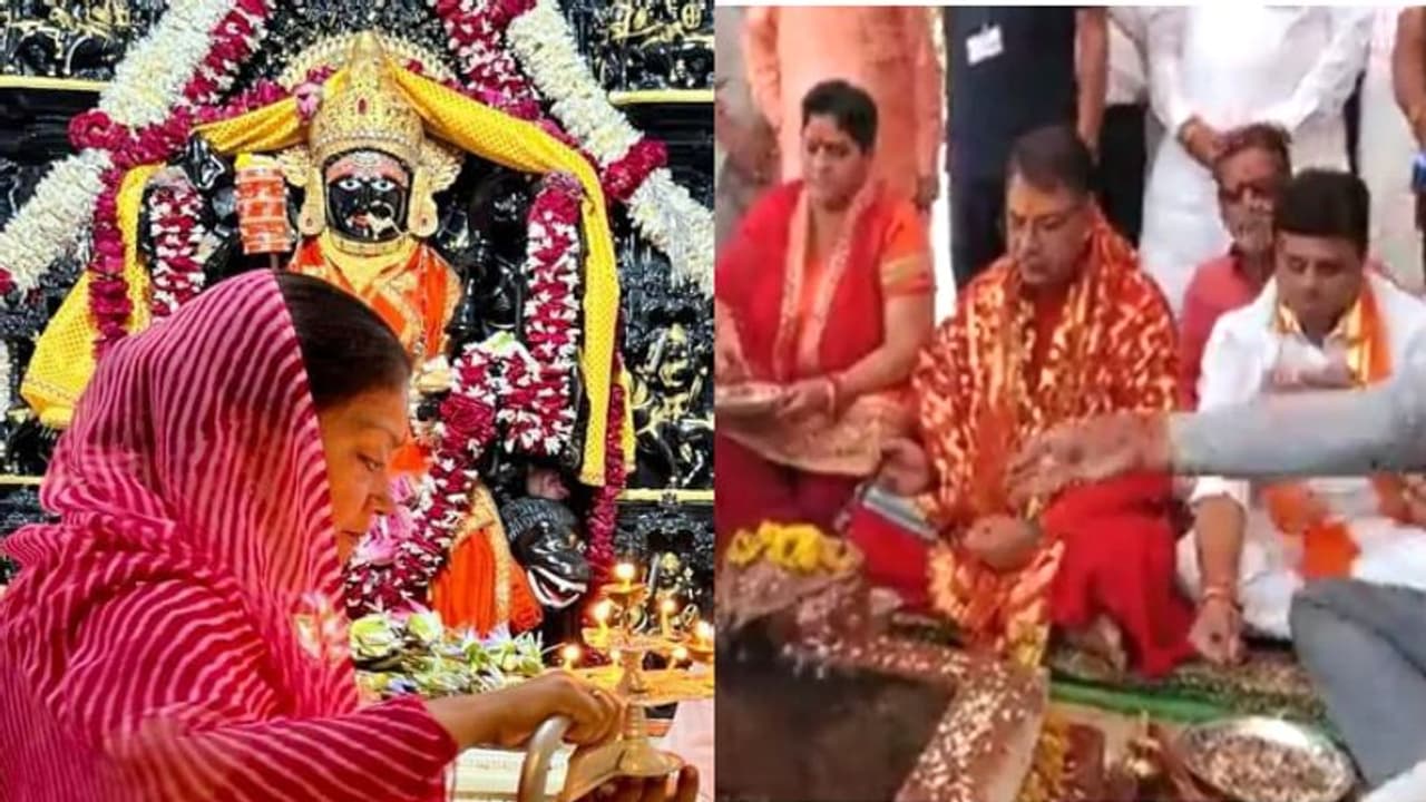 राजस्थान की पूर्व सीएम वसुंधरा राजे ने की जिस माता मंदिर में की गुप्त साधना, अब उसी दरबार में पूनिया भी पहुंचे राजस्थान की पूर्व सीएम वसुंधरा राजे ने की जिस माता मंदिर में की गुप्त साधना, अब उसी दरबार में पूनिया भी पहुंचे