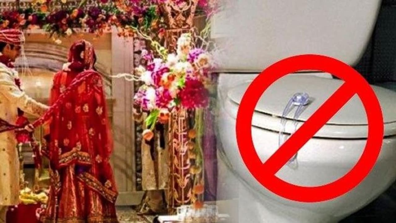 புதியதாக திருமணமானவர்கள் 3 நாட்கள் டாய்லெட் போகக்கூடாதாம் கிராம கட்டுப்பாடு..!! புதியதாக திருமணமானவர்கள் 3 நாட்கள் டாய்லெட் போகக்கூடாதாம் கிராம கட்டுப்பாடு..!!