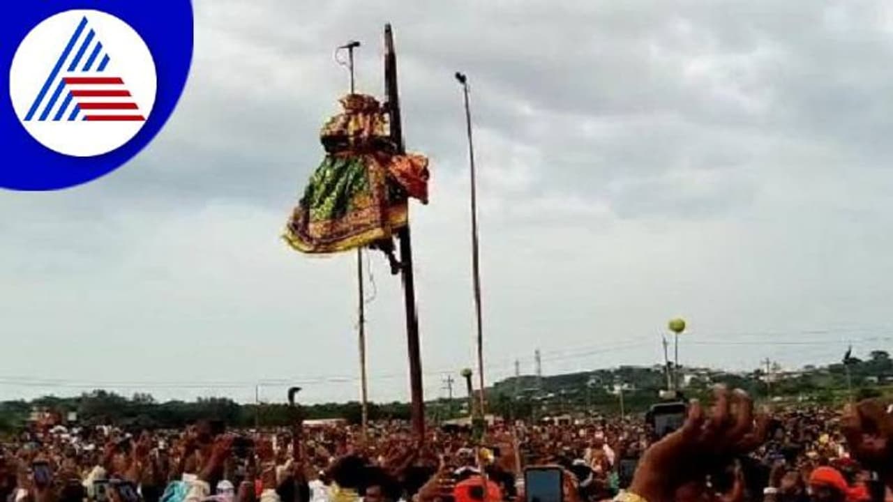 ಹಾವೇರಿ: ಯುವಕನಿಗೆ ಕರ್ನಾಟಕದ ಮುಖ್ಯಮಂತ್ರಿ ಸ್ಥಾನ, ಕಾರ್ಣೀಕನ ಭವಿಷ್ಯ ವಾಣಿ..! ಹಾವೇರಿ: ಯುವಕನಿಗೆ ಕರ್ನಾಟಕದ ಮುಖ್ಯಮಂತ್ರಿ ಸ್ಥಾನ, ಕಾರ್ಣೀಕನ ಭವಿಷ್ಯ ವಾಣಿ..!