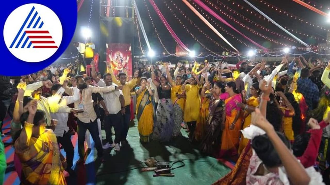 Dasara 2022: ಕುಂದಾನಗರಿ ಬೆಳಗಾವಿಯಲ್ಲಿ ಕಲರ್ಫುಲ್ ದಾಂಡಿಯಾ ನೈಟ್ಸ್! Dasara 2022: ಕುಂದಾನಗರಿ ಬೆಳಗಾವಿಯಲ್ಲಿ ಕಲರ್ಫುಲ್ ದಾಂಡಿಯಾ ನೈಟ್ಸ್!