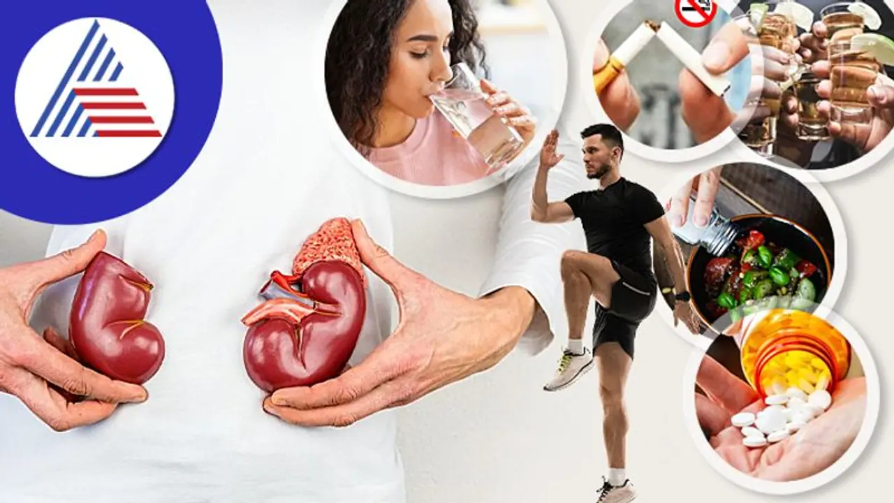 ಕಿಡ್ನಿಗೆ ಅಪಾಯಕಾರಿ ನಿಮ್ಮ ಈ ಅಭ್ಯಾಸ ಕಿಡ್ನಿಗೆ ಅಪಾಯಕಾರಿ ನಿಮ್ಮ ಈ ಅಭ್ಯಾಸ