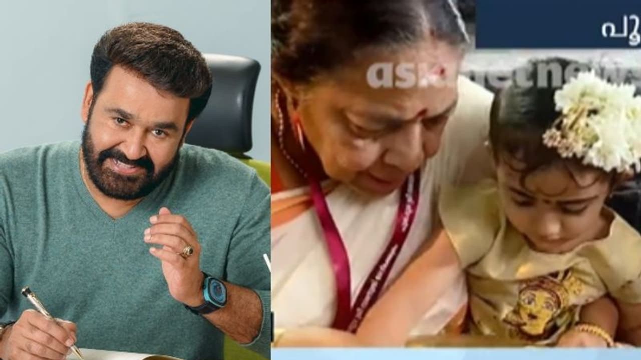 'നന്മ നിറഞ്ഞ ഭാവിക്കായി എൻ്റെ പ്രാർത്ഥനകൾ'; വിജയദശമി ആശംസയുമായി മോഹൻലാൽ 'നന്മ നിറഞ്ഞ ഭാവിക്കായി എൻ്റെ പ്രാർത്ഥനകൾ'; വിജയദശമി ആശംസയുമായി മോഹൻലാൽ