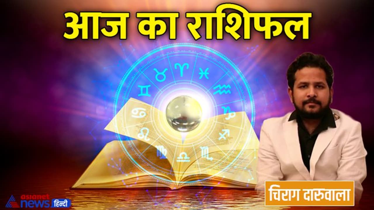 6 अक्टूबर 2022 का राशिफल: खत्म होंगे इन 3 राशि वालों के विवाद, पैसों के मामले में कौन रहें सावधान? 6 अक्टूबर 2022 का राशिफल: खत्म होंगे इन 3 राशि वालों के विवाद, पैसों के मामले में कौन रहें सावधान?