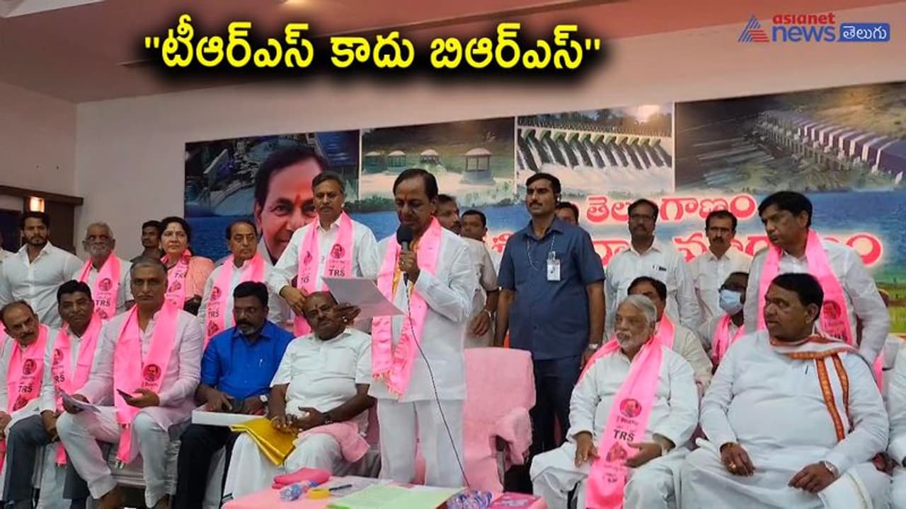 బీఆర్ఎస్ కు పరీక్షగా మునుగోడు ఉప ఎన్నిక... బీఆర్ఎస్ కు పరీక్షగా మునుగోడు ఉప ఎన్నిక...