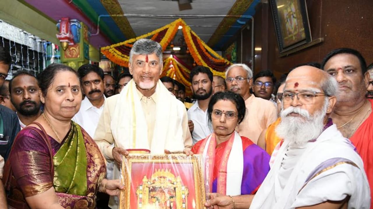 బెజవాడ దుర్గమ్మను దర్శించుకున్న చంద్రబాబు.. కేసీఆర్ జాతీయ పార్టీపై ఏమన్నారంటే..? బెజవాడ దుర్గమ్మను దర్శించుకున్న చంద్రబాబు.. కేసీఆర్ జాతీయ పార్టీపై ఏమన్నారంటే..?