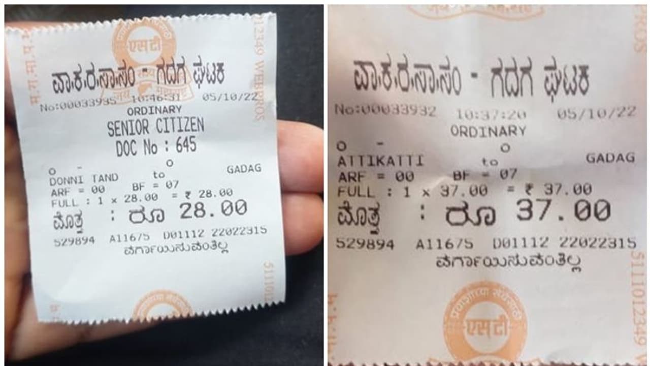 ನಾಡಹಬ್ಬದ ದಿನವೇ ಸಾರಿಗೆ ಸಂಸ್ಥೆಯಲ್ಲಿ ನಾಡಿಗೆ ಅಪಮಾನ! ನಾಡಹಬ್ಬದ ದಿನವೇ ಸಾರಿಗೆ ಸಂಸ್ಥೆಯಲ್ಲಿ ನಾಡಿಗೆ ಅಪಮಾನ!