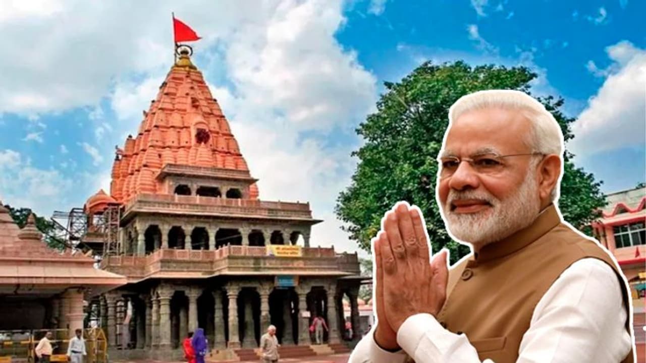 पीएम नरेंद्र मोदी 11 अक्टूबर को आएंगे महाकाल, लेकिन नहीं कर पाएंगे ये खास काम, जानें वजह?