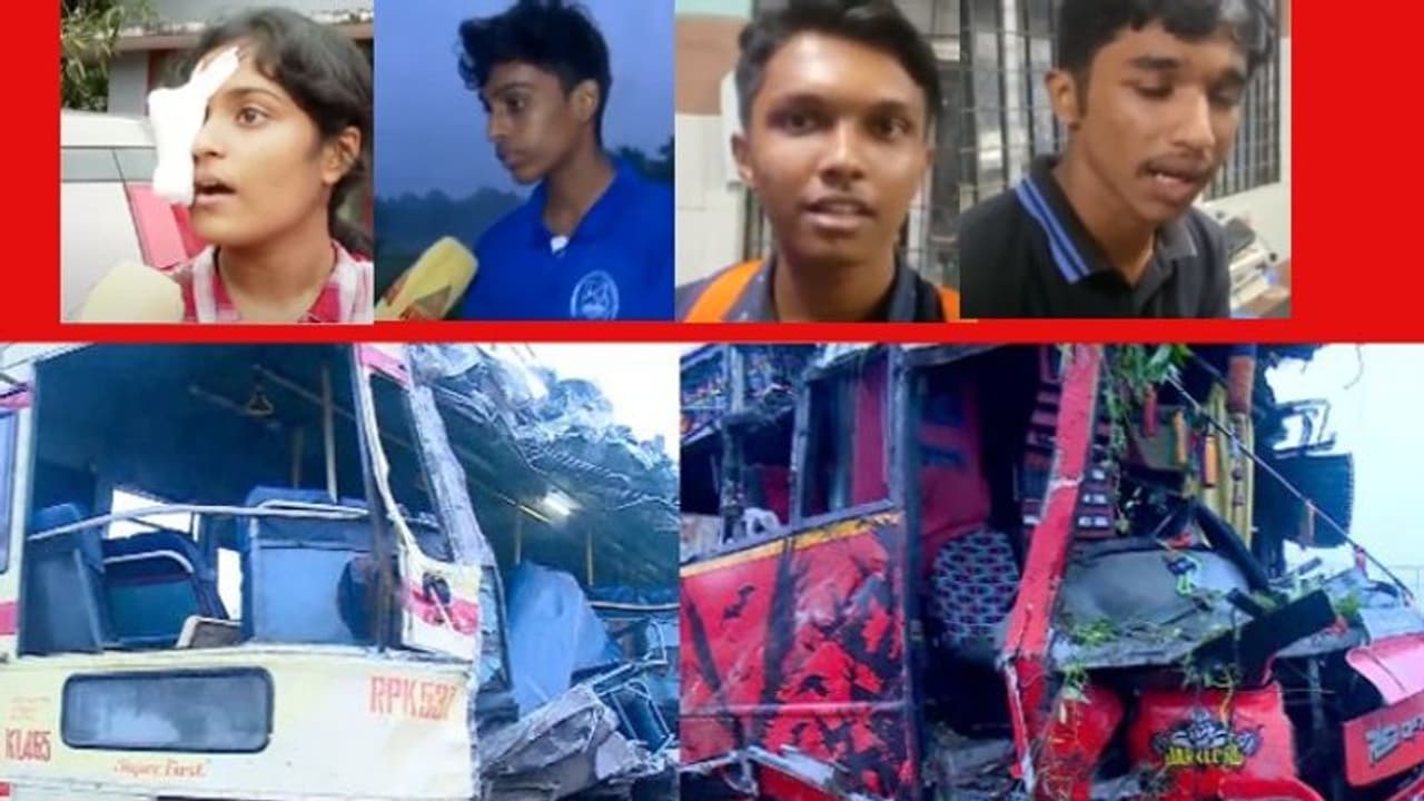  ഞെട്ടല്‍ മാറാതെ ഇവര്‍; സംഭവിച്ചത് എന്ത്, തലനാരിഴയ്ക്ക് ജീവന്‍ രക്ഷപ്പെട്ട വിദ്യാര്‍ത്ഥികള്‍ പറയുന്നത്.!