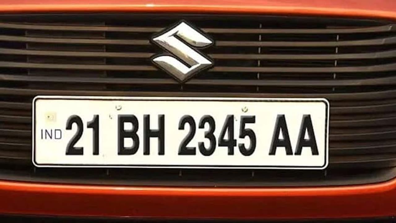 இனி உங்கள் மாநில நம்பர் பிளேட் தேவையில்லை..வந்துவிட்டது புதிய பாரத் சீரிஸ் நம்பர் பிளேட்! இனி உங்கள் மாநில நம்பர் பிளேட் தேவையில்லை..வந்துவிட்டது புதிய பாரத் சீரிஸ் நம்பர் பிளேட்!