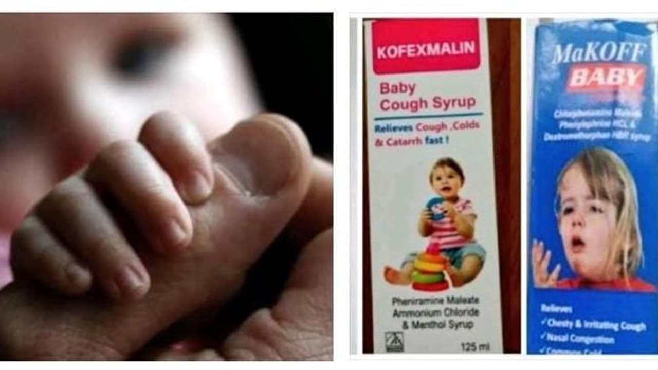 Indian cough syrups:இந்த கம்பெனி இருமல் டானிக் வாங்காதிங்க.! 66 குழந்தைகள் இறந்துட்டாங்க? அலறி துடிக்கும் WHO Indian cough syrups:இந்த கம்பெனி இருமல் டானிக் வாங்காதிங்க.! 66 குழந்தைகள் இறந்துட்டாங்க? அலறி துடிக்கும் WHO