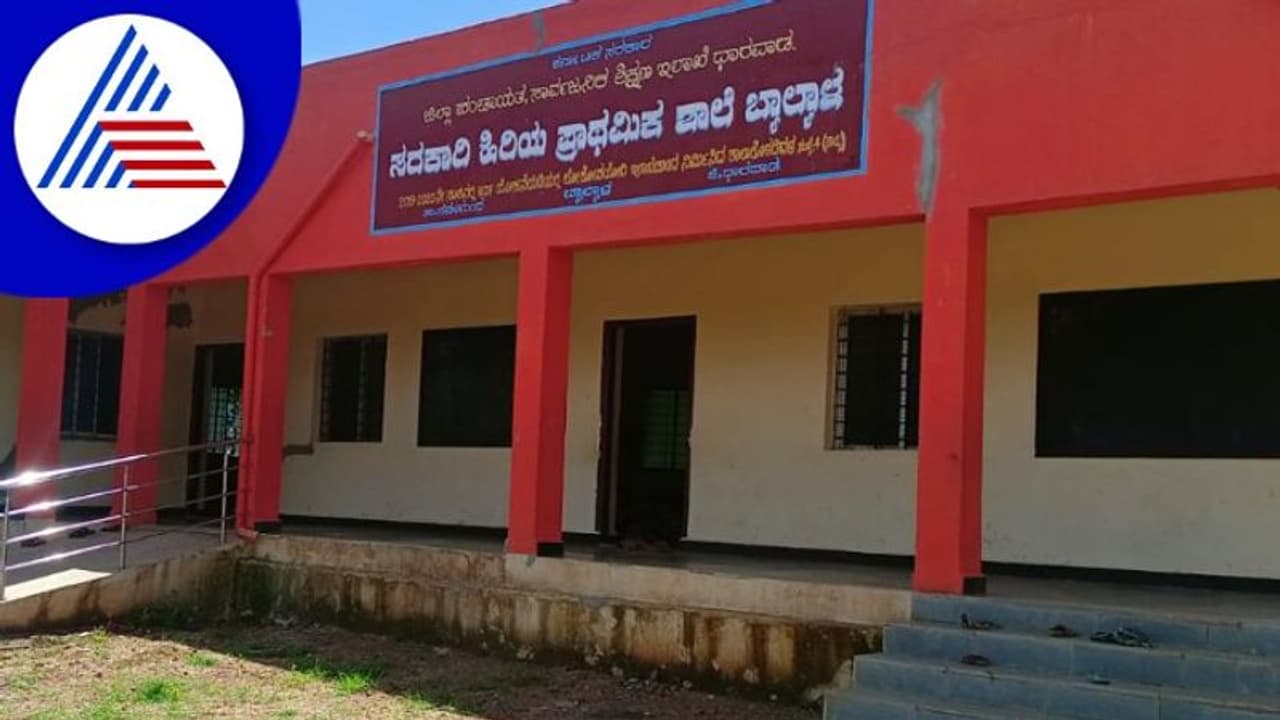 Dharwad News: ಉದ್ಘಾಟನೆಗೆ ಮೊದಲೇ ಬಿರುಕು ಬಿಟ್ಟ ಶಾಲಾ ಕೊಠಡಿ!