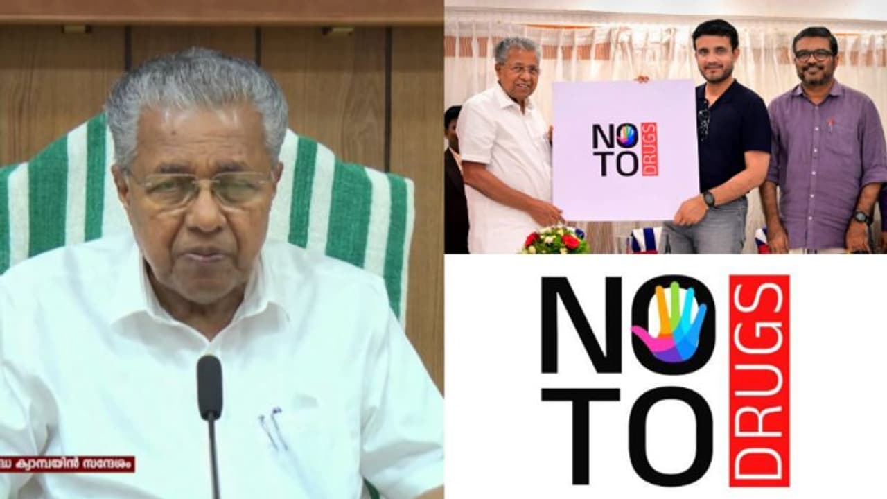 'മയക്കുമരുന്ന് മുക്ത സംസ്ഥാനം ലക്ഷ്യം,അസാധ്യം എന്ന് തോന്നുന്നുണ്ടാവാം,ഏതു വിധേനയും സാധ്യമാക്കും' മുഖ്യമന്ത്രി 'മയക്കുമരുന്ന് മുക്ത സംസ്ഥാനം ലക്ഷ്യം,അസാധ്യം എന്ന് തോന്നുന്നുണ്ടാവാം,ഏതു വിധേനയും സാധ്യമാക്കും' മുഖ്യമന്ത്രി