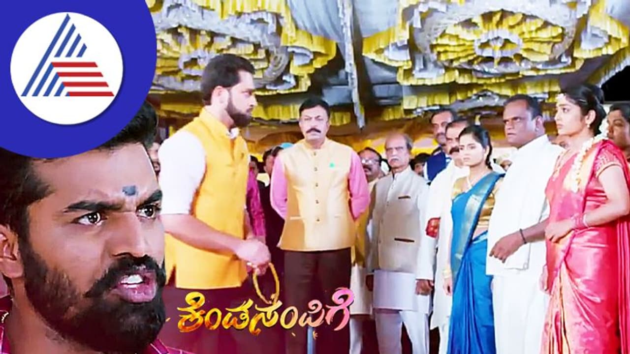 ಕೆಂಡಸಂಪಿಗೆ: ಓಟಿಗಾಗಿ ಸುಮನಾಗೆ ತಾಳಿ ಕಟ್ಟಿದ ತೀರ್ಥಂಕರ್‌, ಎಲೆಕ್ಷನ್ ಮುಗಿದ ಮೇಲೆ ಡಿವೋರ್ಸ್!