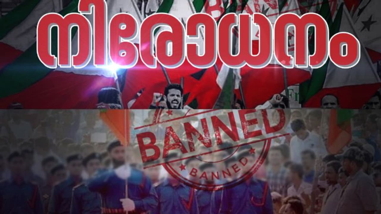 പോപ്പുലര് ഫ്രണ്ട്:നിരോധനം വിലയിരുത്താന് ട്രൈബ്യൂണലിനെ നിയമിച്ചു,ആറ് മാസത്തിനകം നടപടി പൂര്ത്തിയാക്കും പോപ്പുലര് ഫ്രണ്ട്:നിരോധനം വിലയിരുത്താന് ട്രൈബ്യൂണലിനെ നിയമിച്ചു,ആറ് മാസത്തിനകം നടപടി പൂര്ത്തിയാക്കും