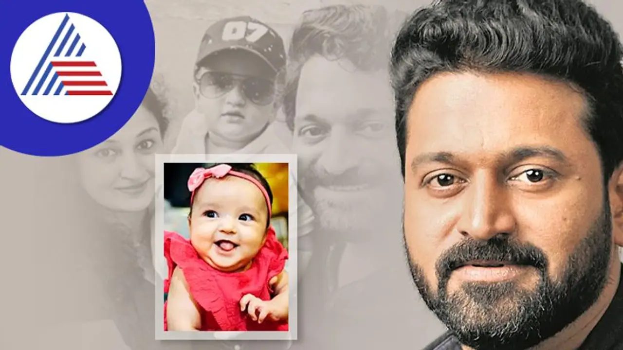Rishab Shetty ಮಗಳ ಫೋಟೋ ಮತ್ತು ಹೆಸರು ರಿವೀಲ್ ಮಾಡಿದ ಶೆಟ್ರು! Rishab Shetty ಮಗಳ ಫೋಟೋ ಮತ್ತು ಹೆಸರು ರಿವೀಲ್ ಮಾಡಿದ ಶೆಟ್ರು!