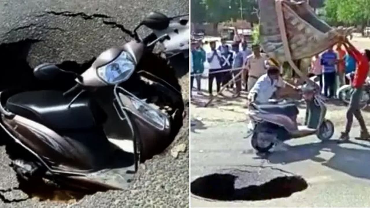 'വീണിതല്ലോ കിടക്കുന്നു കുഴിയതില്..'; ആക്ടിവയെ ചതിച്ചത് മഴവെള്ളമോ അതോ പണിയിലെ 'വെള്ളമോ'?! 'വീണിതല്ലോ കിടക്കുന്നു കുഴിയതില്..'; ആക്ടിവയെ ചതിച്ചത് മഴവെള്ളമോ അതോ പണിയിലെ 'വെള്ളമോ'?!