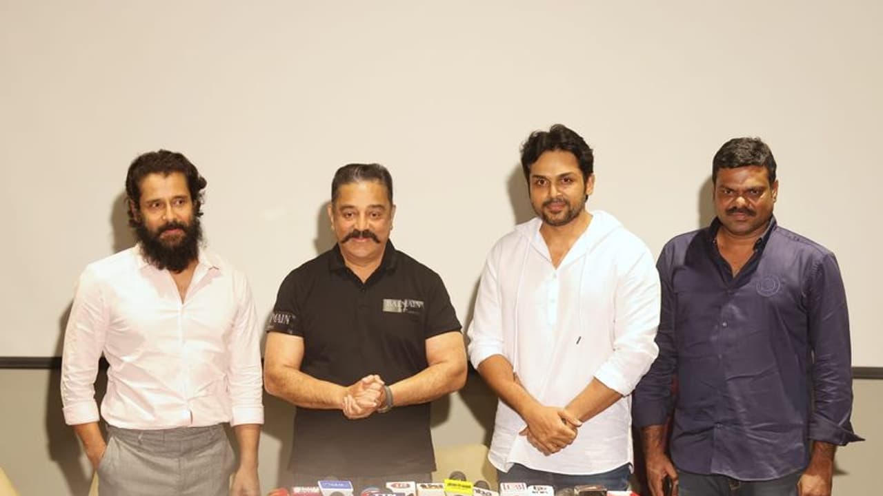 'பொன்னியின் செல்வன்' படத்தில் நான் நடிக்க ஆசைப்பட்ட கதாபாத்திரம் இது! படம் பார்த்த பின் பூரிப்புடன் பேசிய கமல் 'பொன்னியின் செல்வன்' படத்தில் நான் நடிக்க ஆசைப்பட்ட கதாபாத்திரம் இது! படம் பார்த்த பின் பூரிப்புடன் பேசிய கமல்