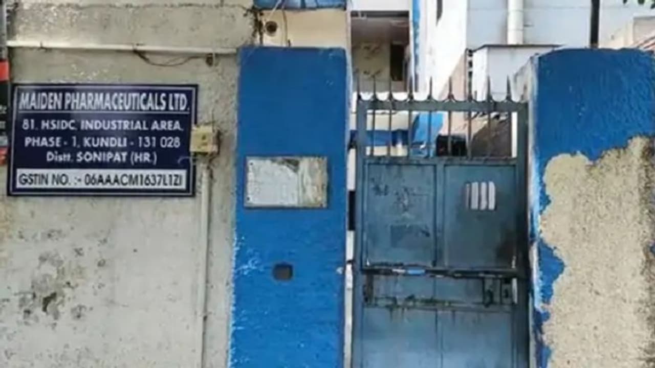 गाम्बिया में कफ सिरप से 66 मौतों का मामला, कंपनी की दो यूनिट्स में जांच शुरू, निर्यात पर रोक गाम्बिया में कफ सिरप से 66 मौतों का मामला, कंपनी की दो यूनिट्स में जांच शुरू, निर्यात पर रोक