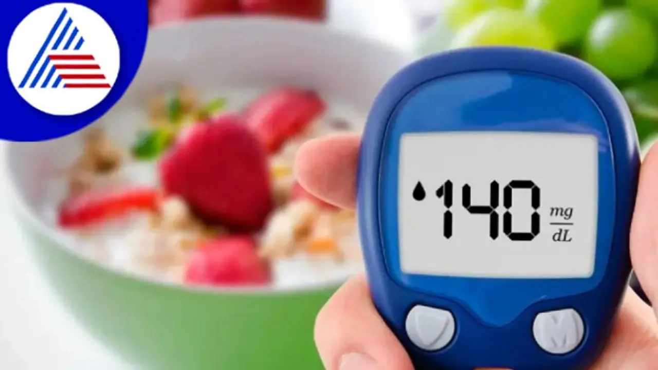 Diabetes: ಊಟದ ನಂತರ ರಕ್ತದ ಸಕ್ಕರೆ ಮಟ್ಟ ಹೆಚ್ಚಾಗೋದು ಯಾಕೆ ?