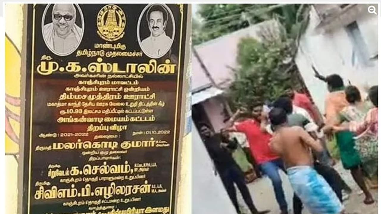 பரபரப்பு !! கல்வெட்டு வைப்பது தொடர்பாக தகராறு.. திமுக வார்டு உறுப்பினர் மீது வீடு புகுந்து தாக்குதல்.. பரபரப்பு !! கல்வெட்டு வைப்பது தொடர்பாக தகராறு.. திமுக வார்டு உறுப்பினர் மீது வீடு புகுந்து தாக்குதல்..